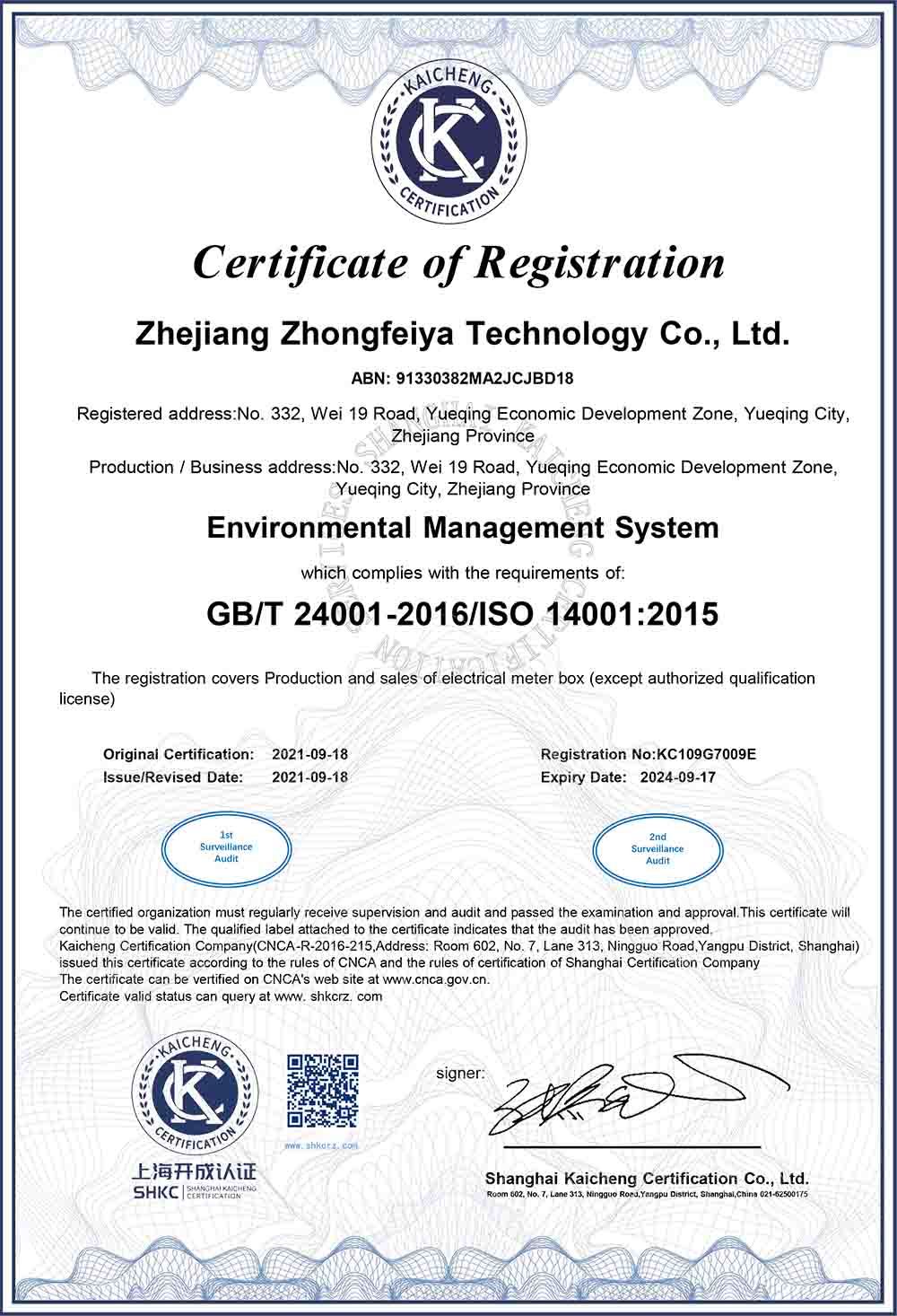 ISO 9001:2015